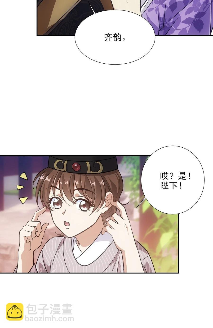 043声誉