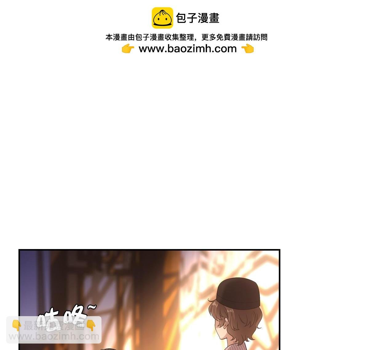 084 偶遇