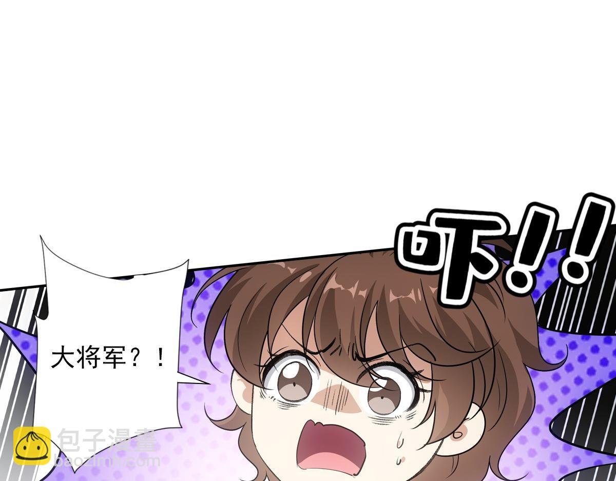 084 偶遇