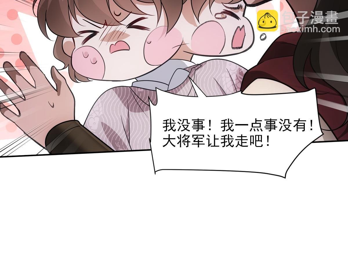 084 偶遇