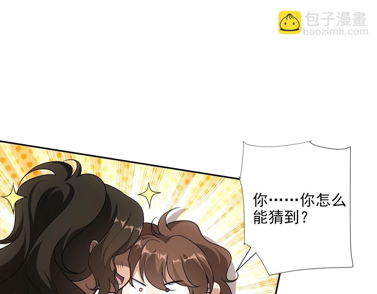 084 偶遇