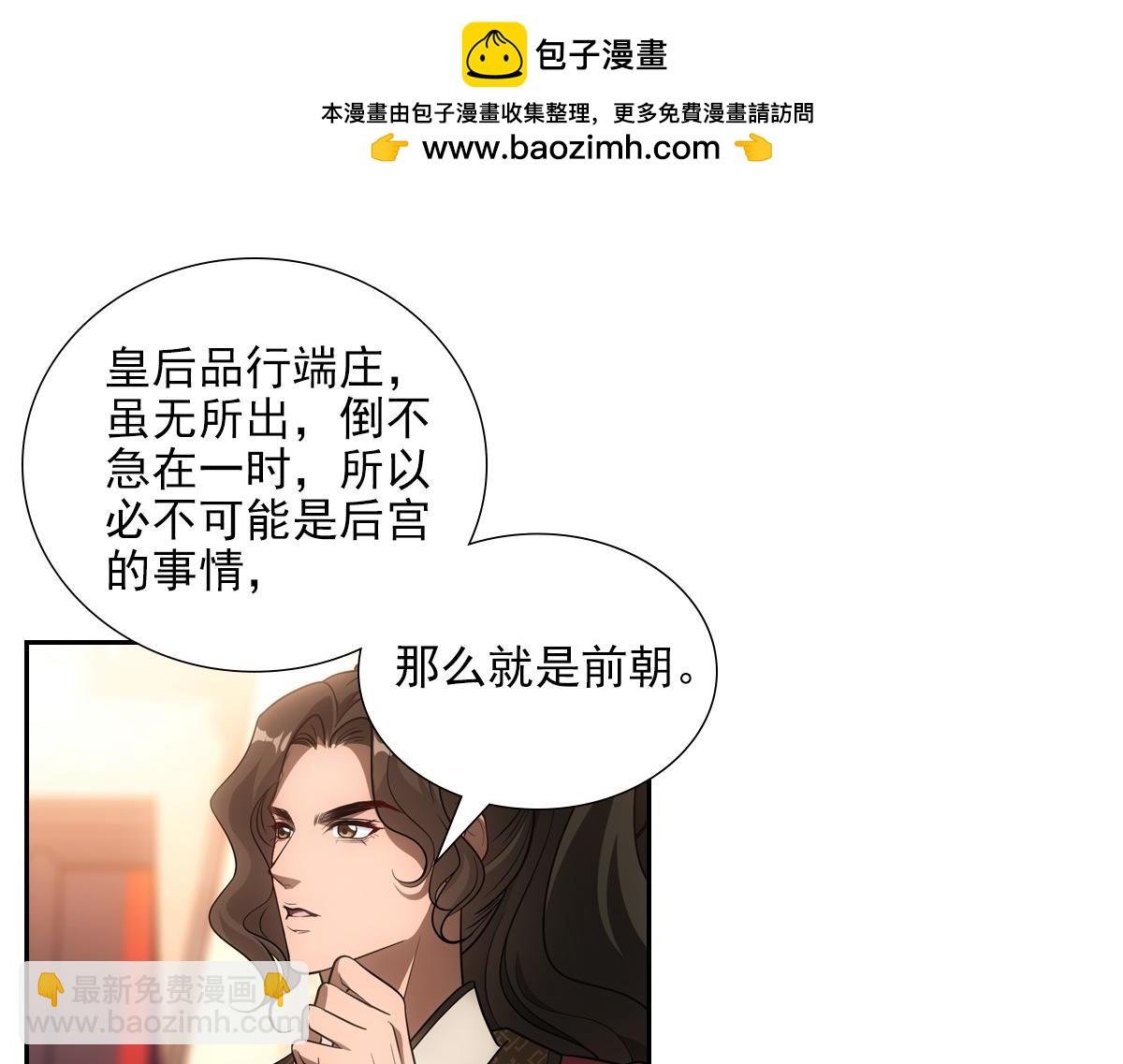 084 偶遇
