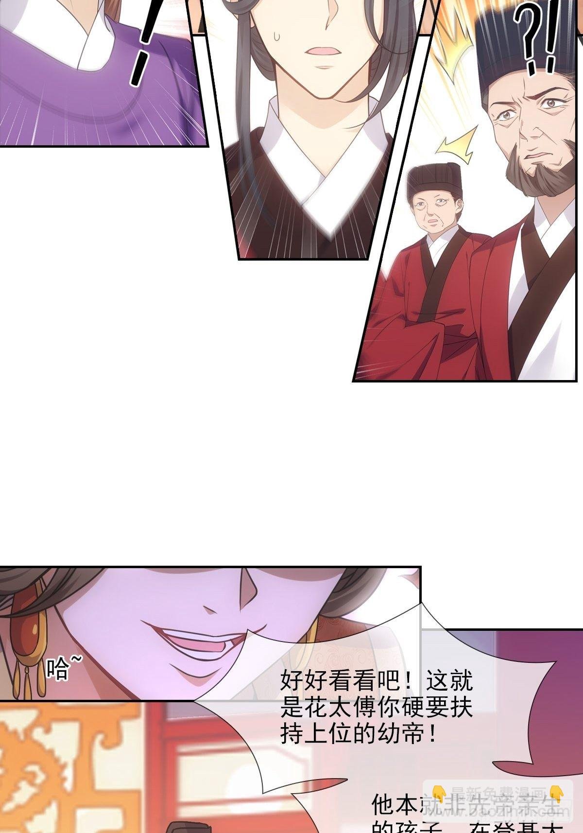 008现实