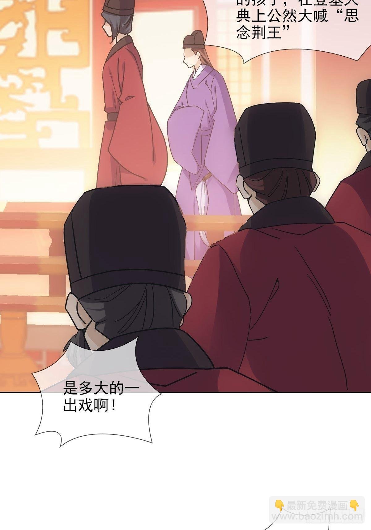 008现实