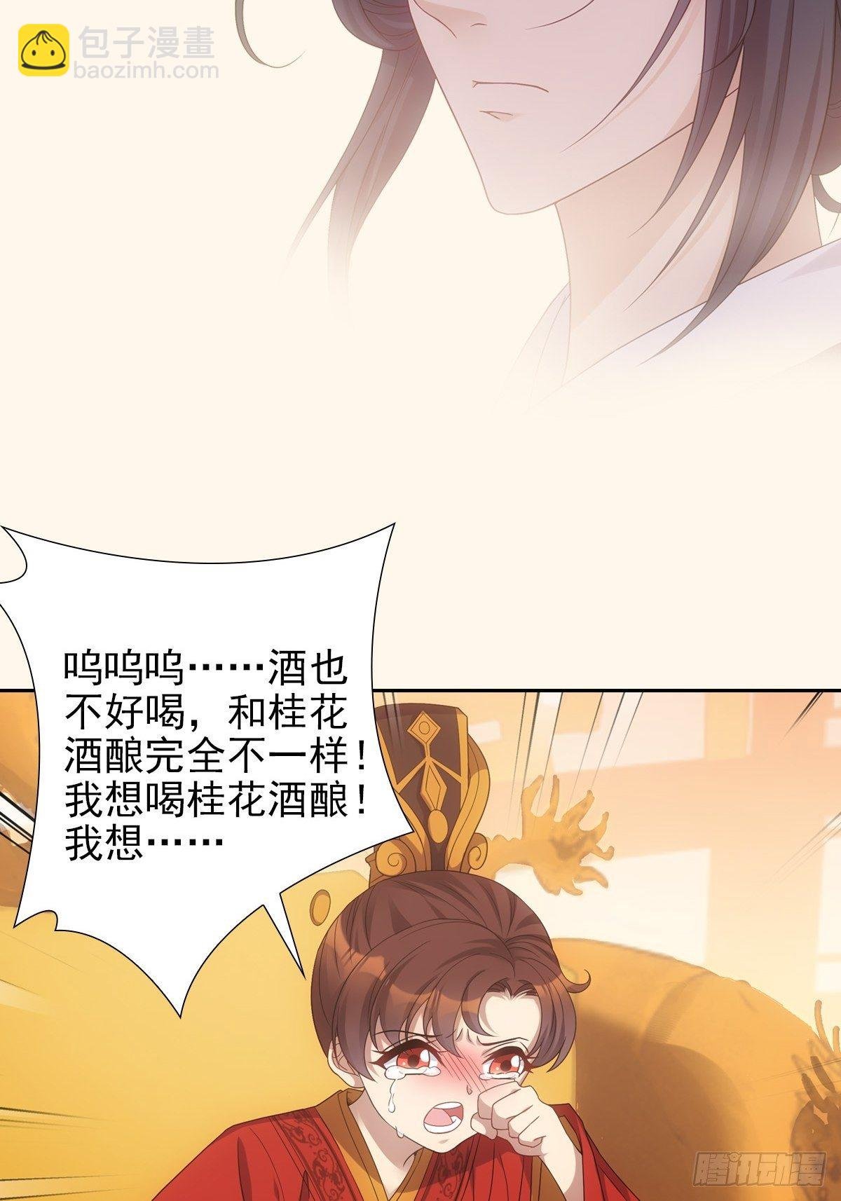 008现实