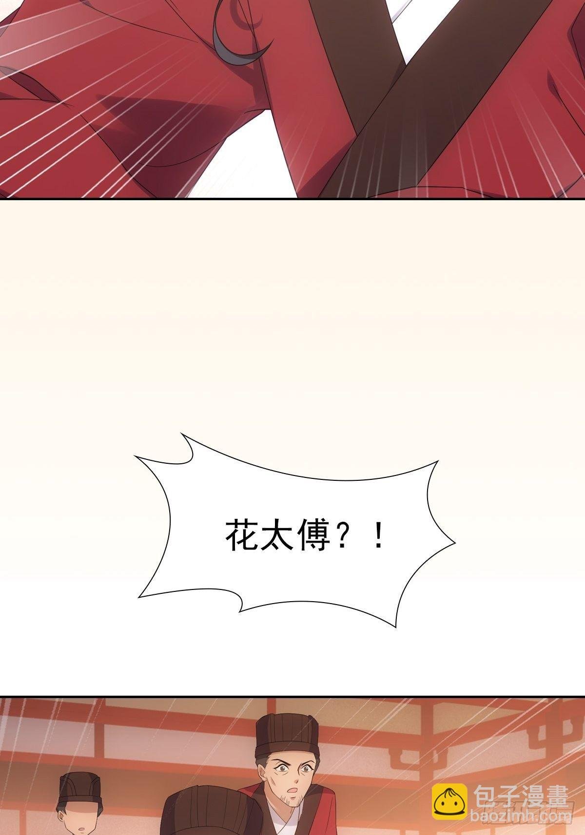 008现实