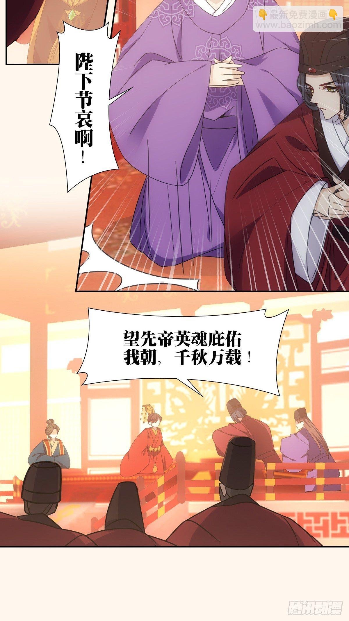 008现实