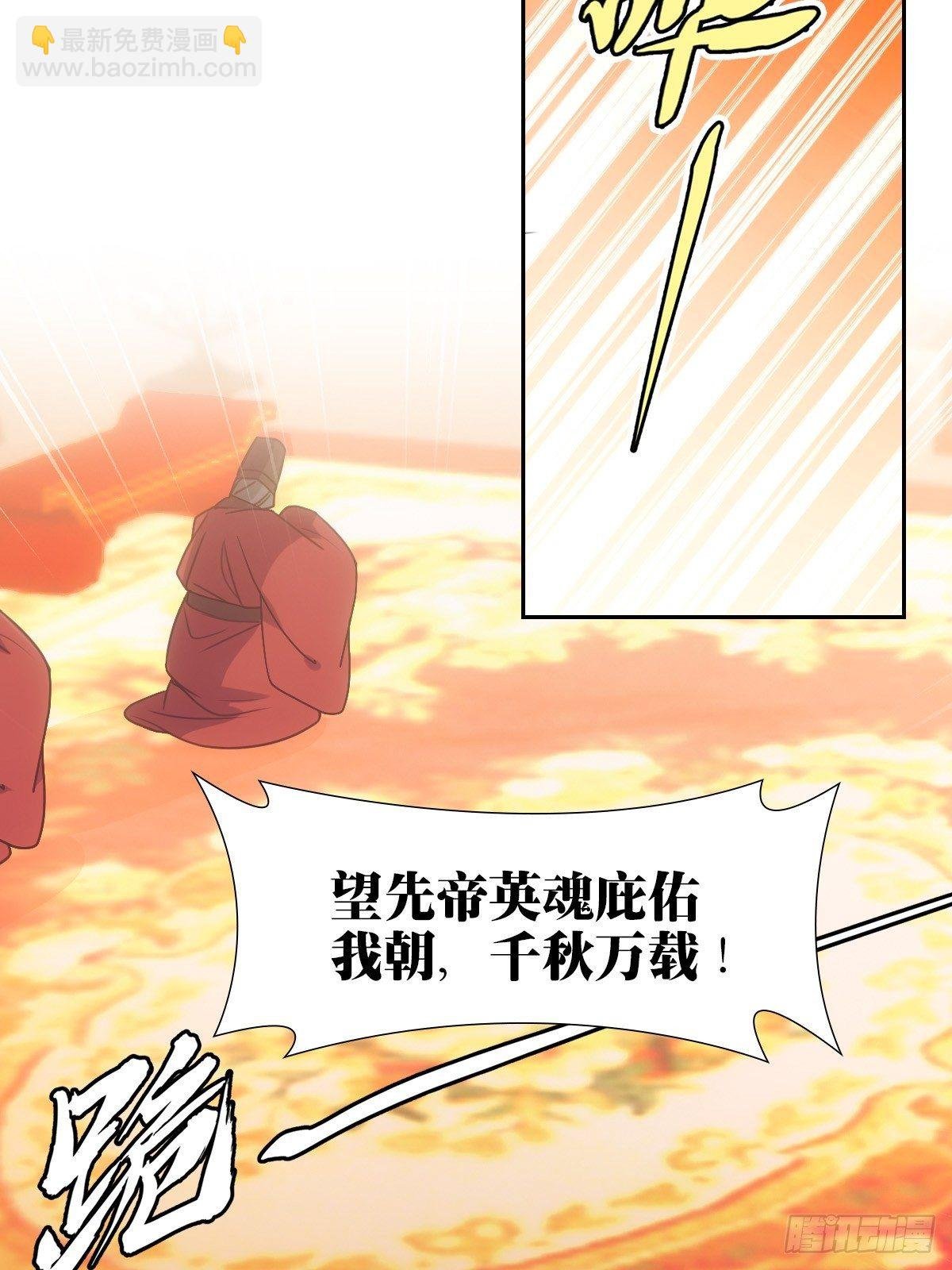 008现实