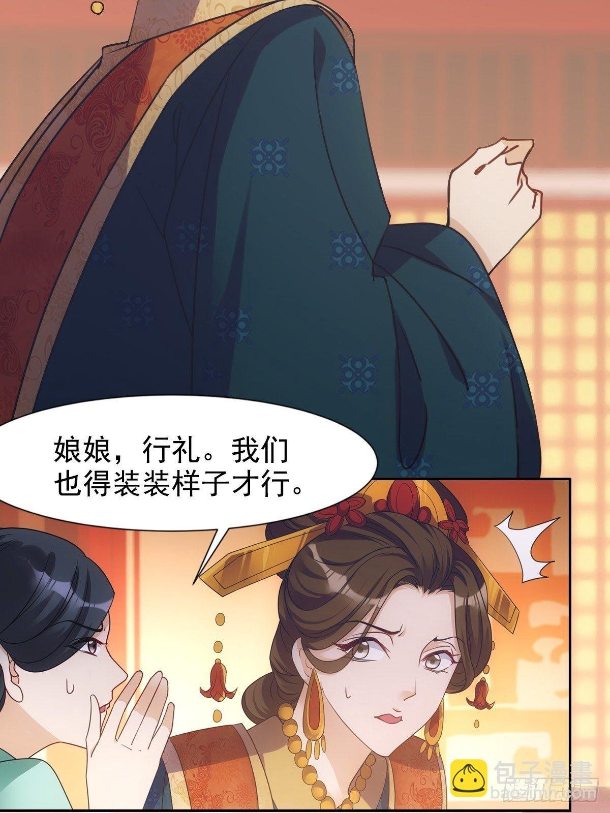 008现实