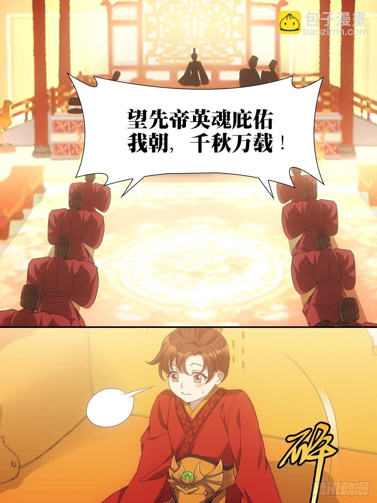 008现实