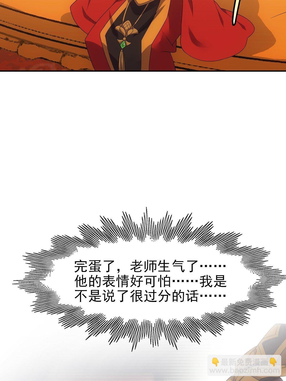008现实