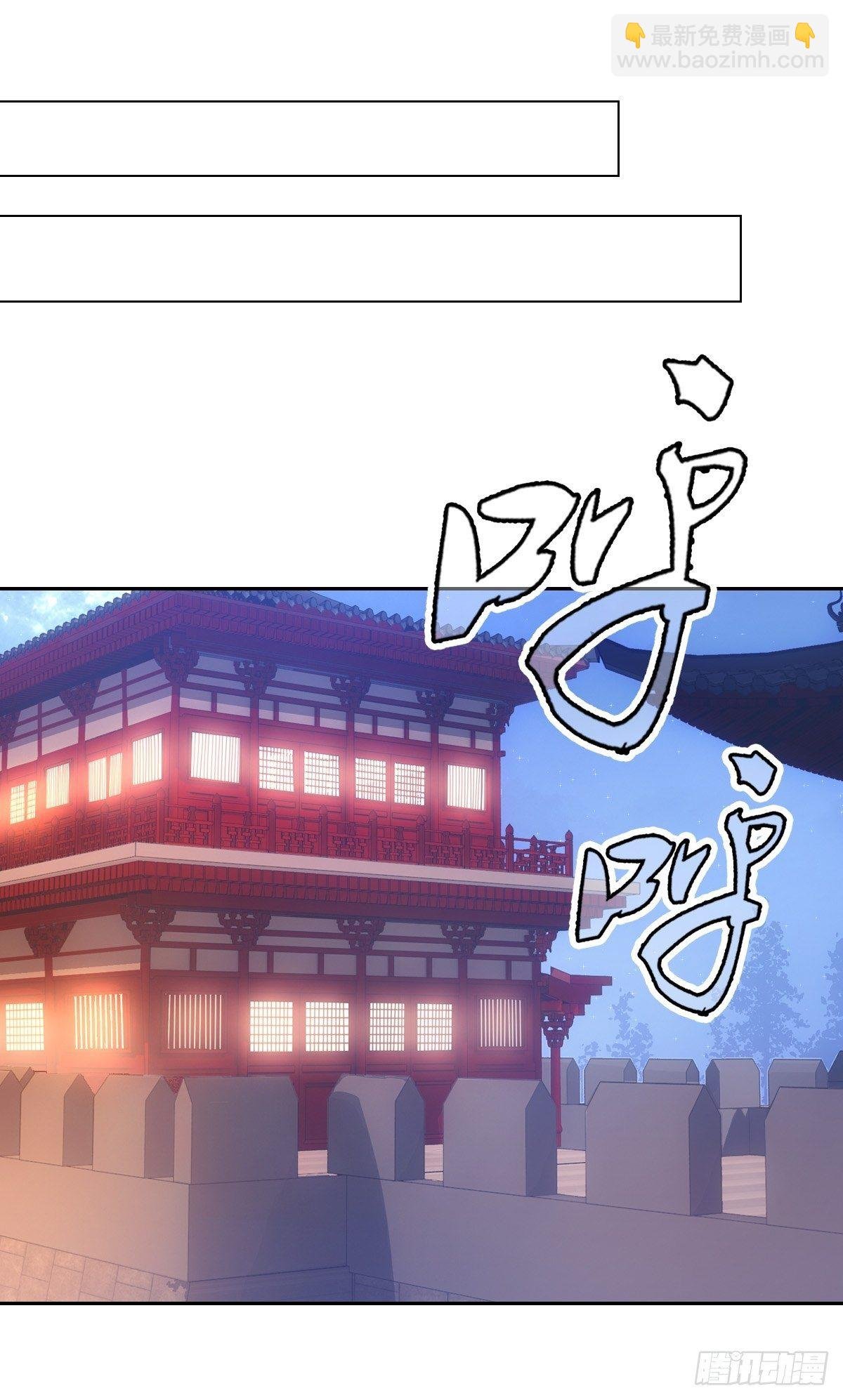 008现实