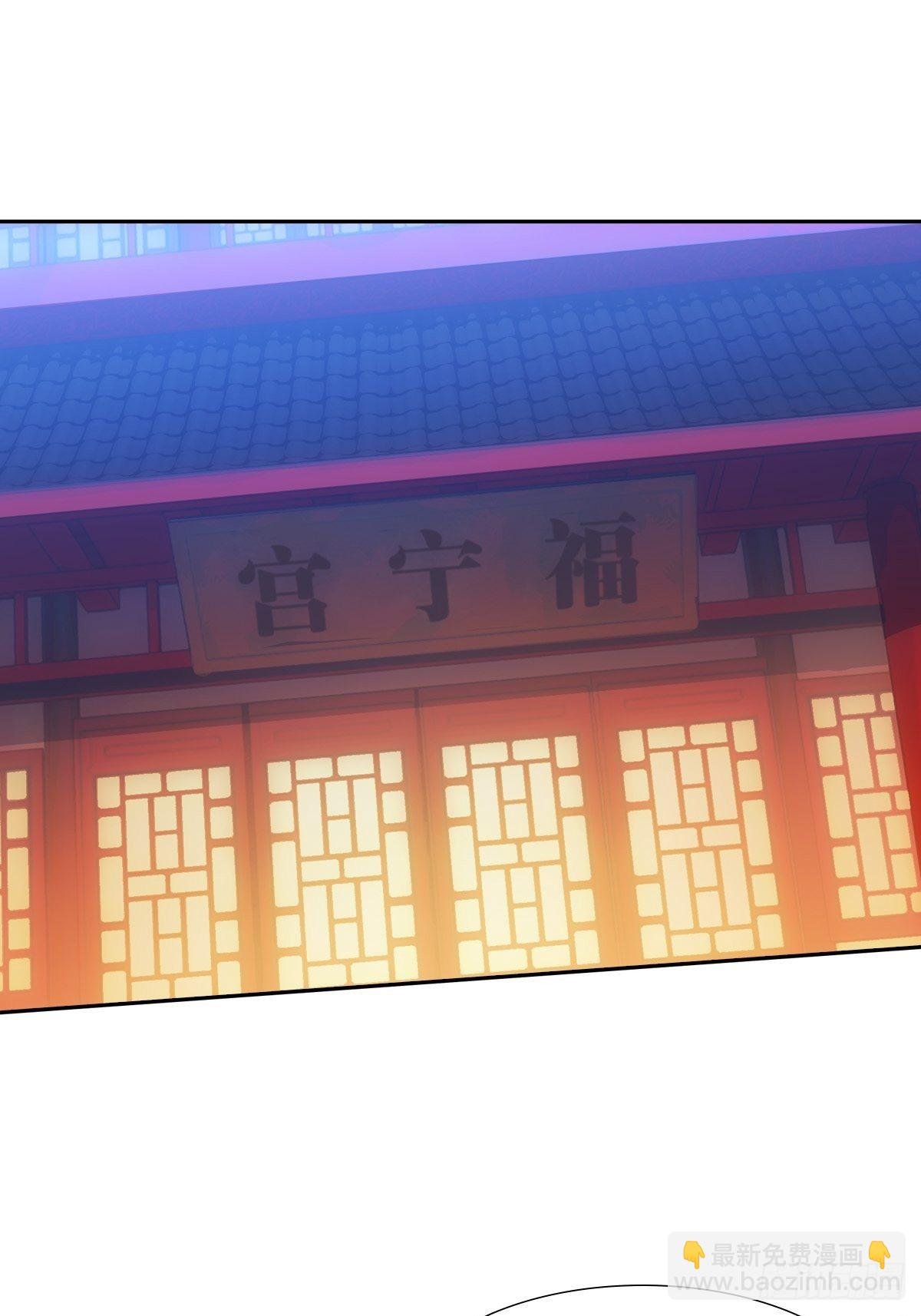 008现实