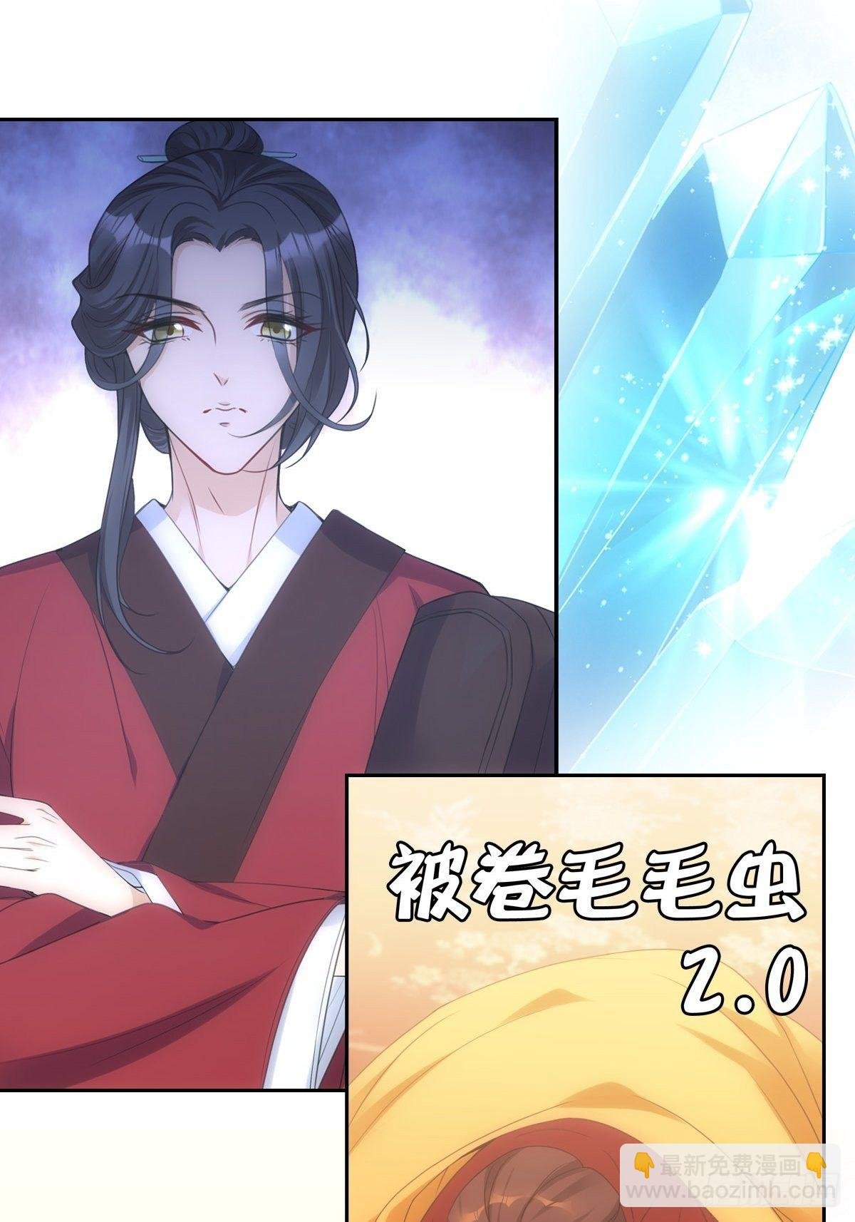 008现实
