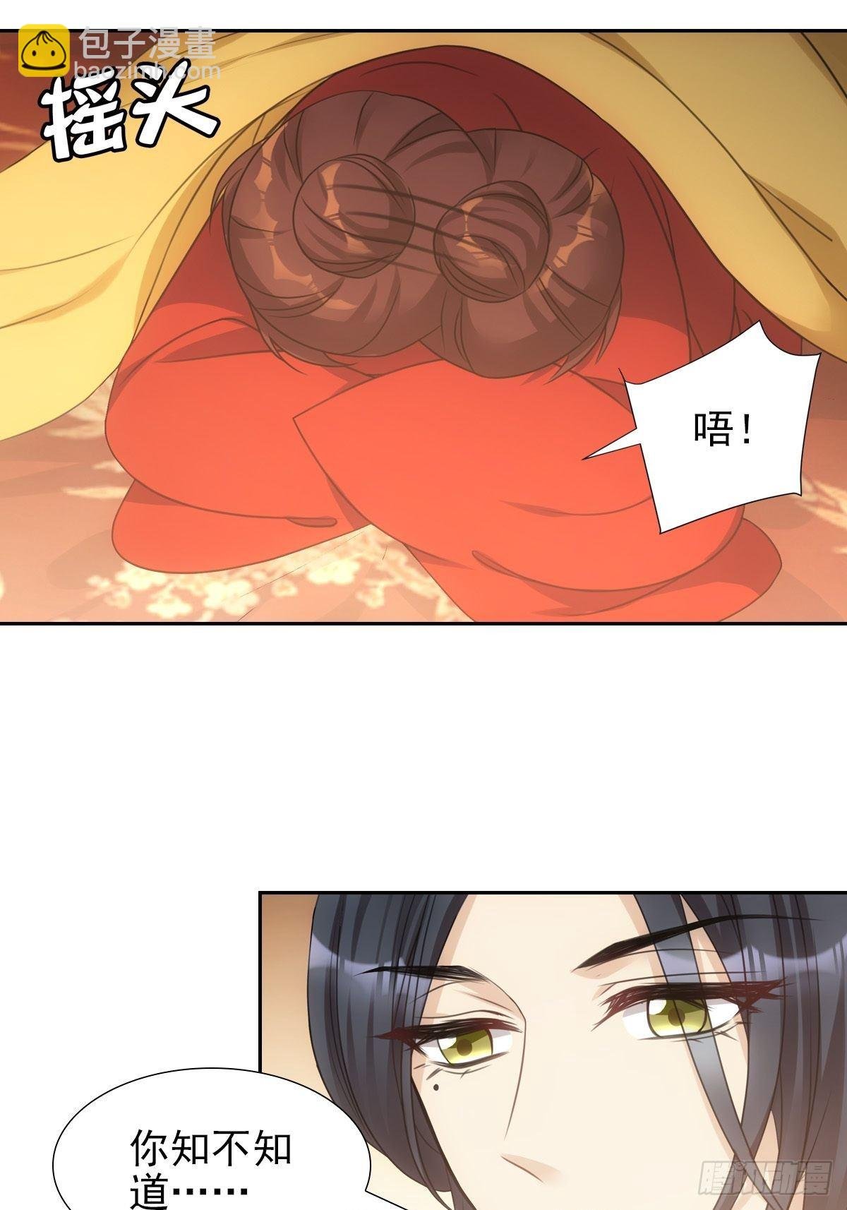 008现实