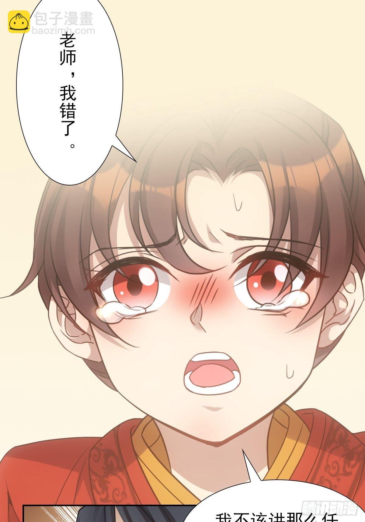 008现实