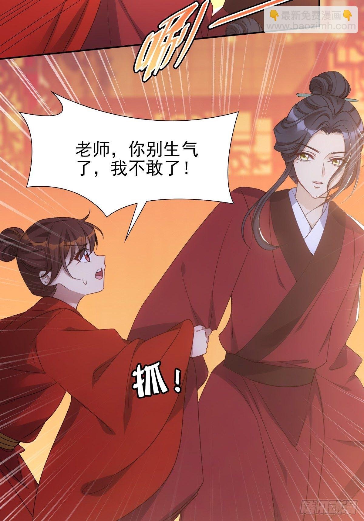 008现实