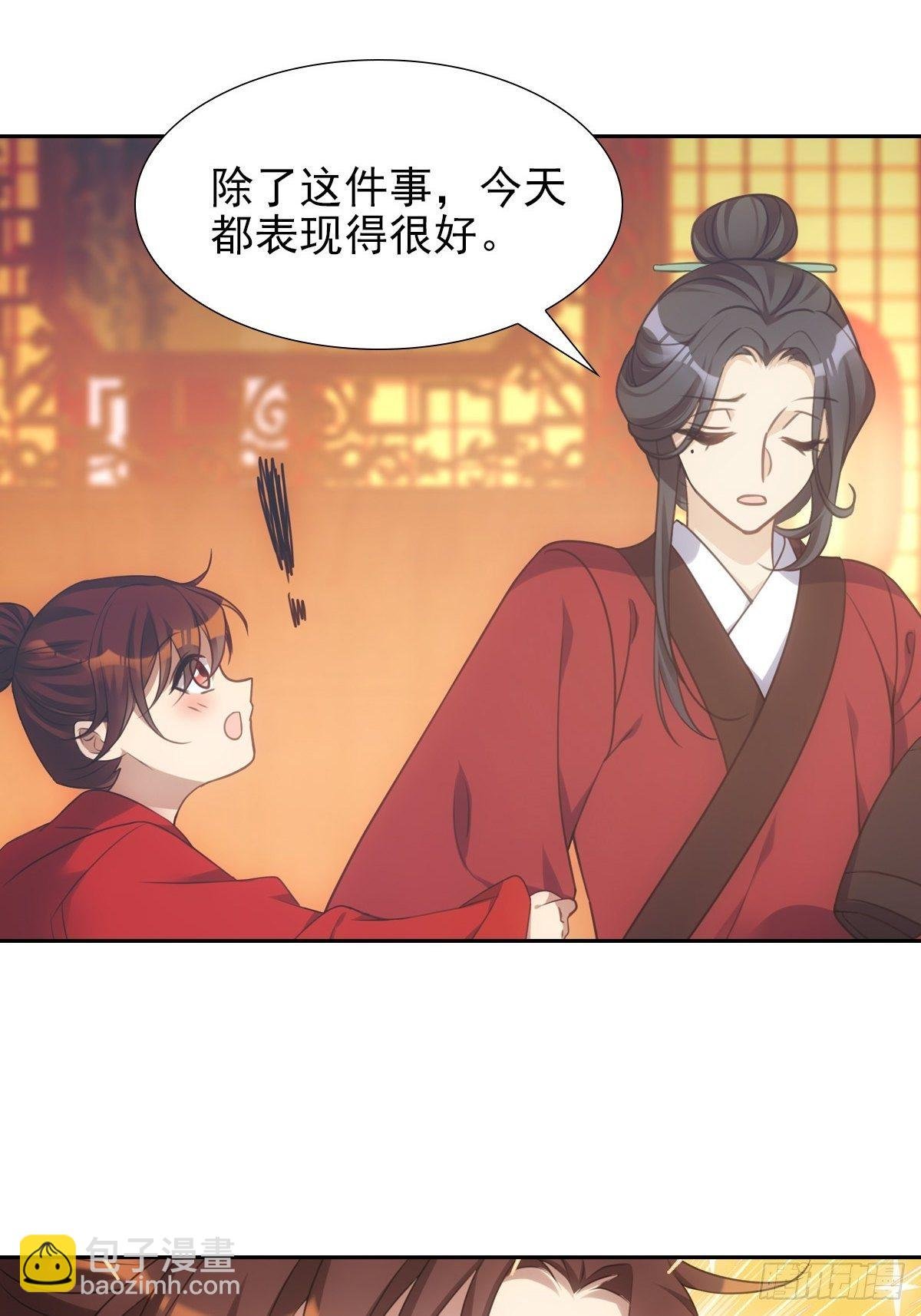 008现实