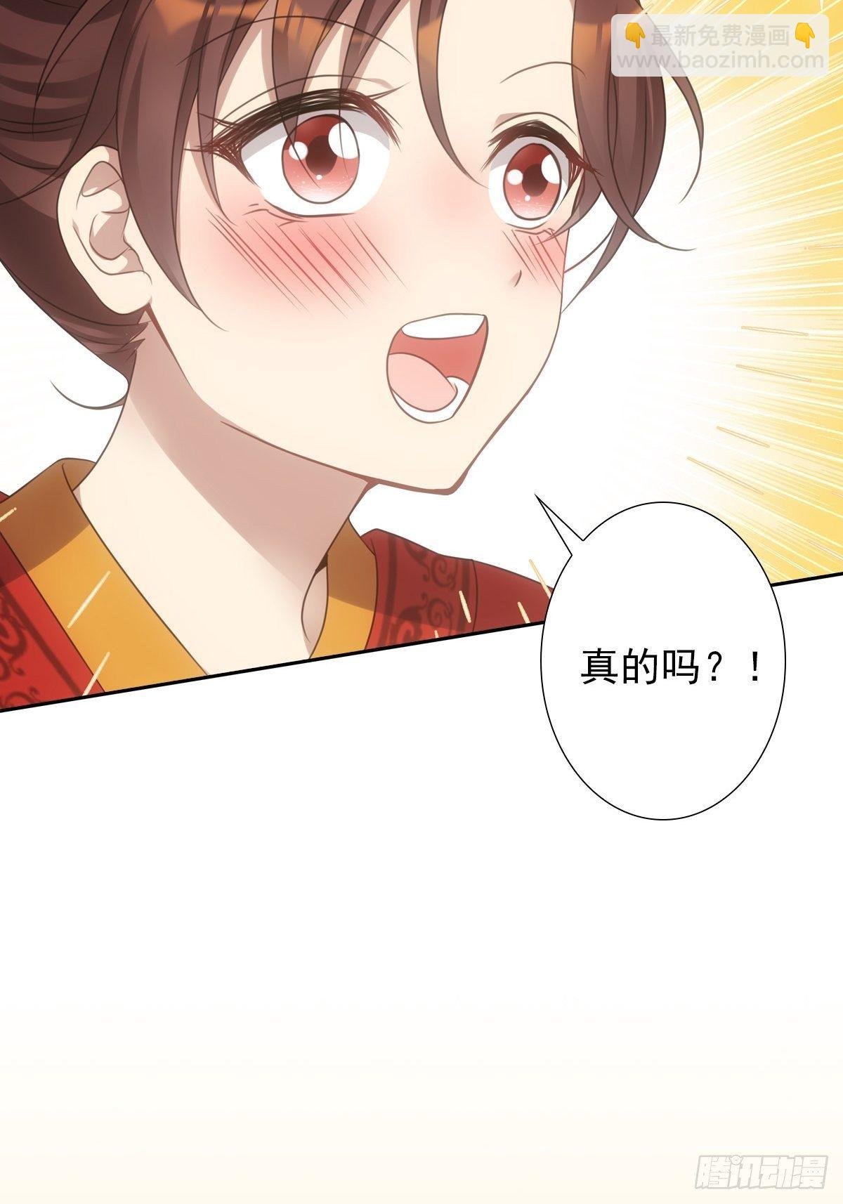 008现实