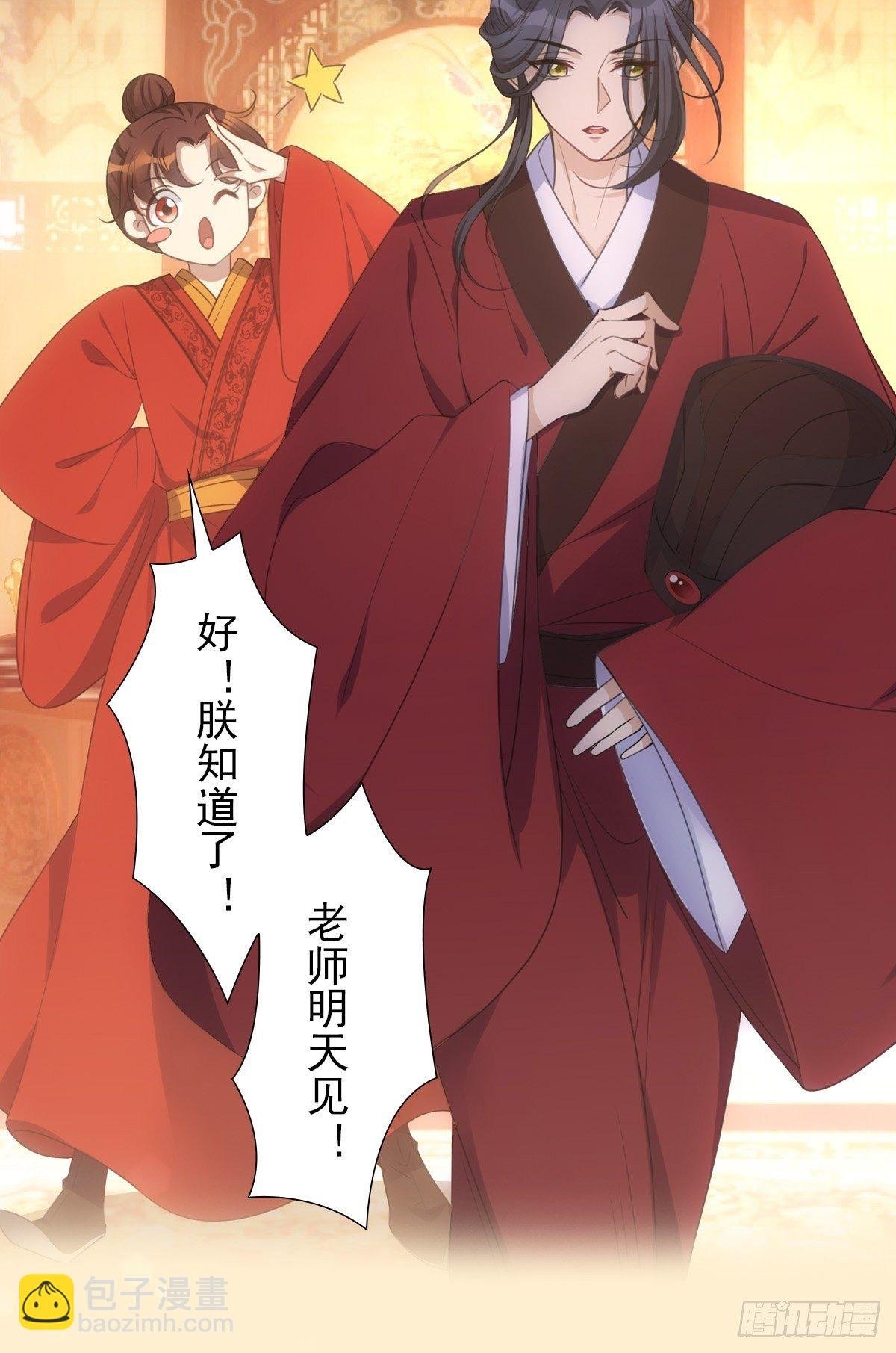 008现实