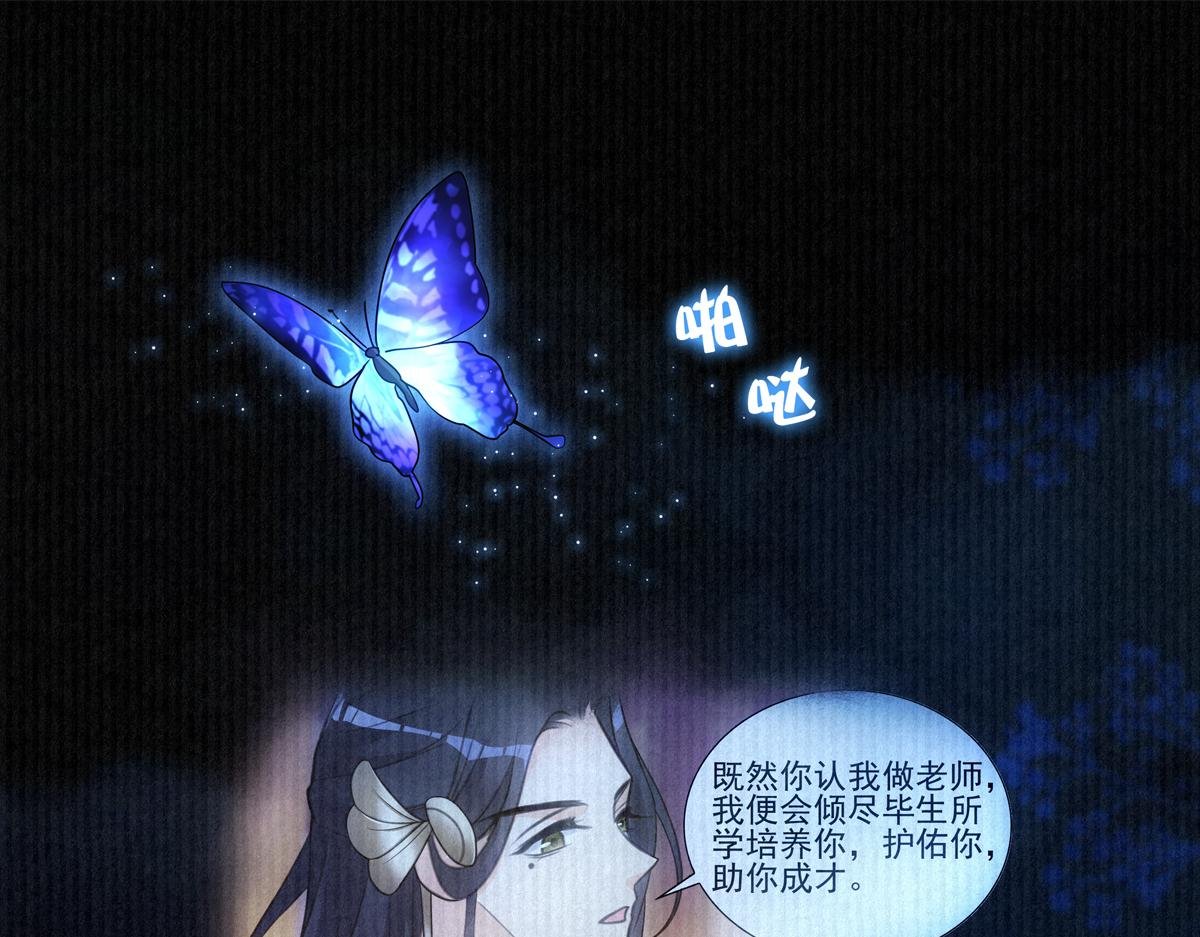 086 自由