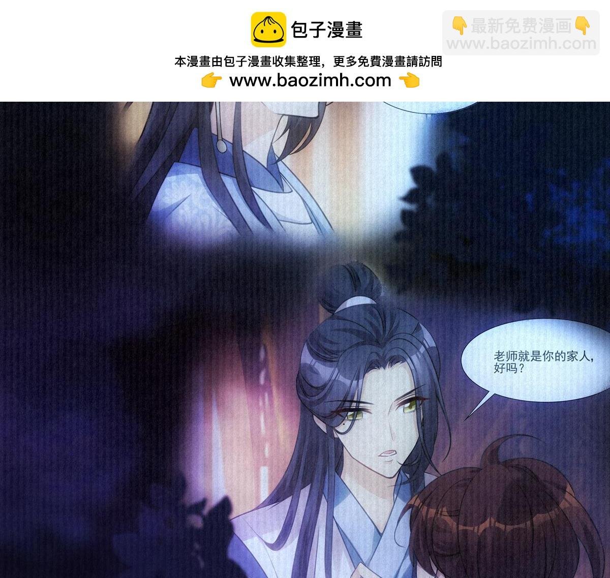086 自由