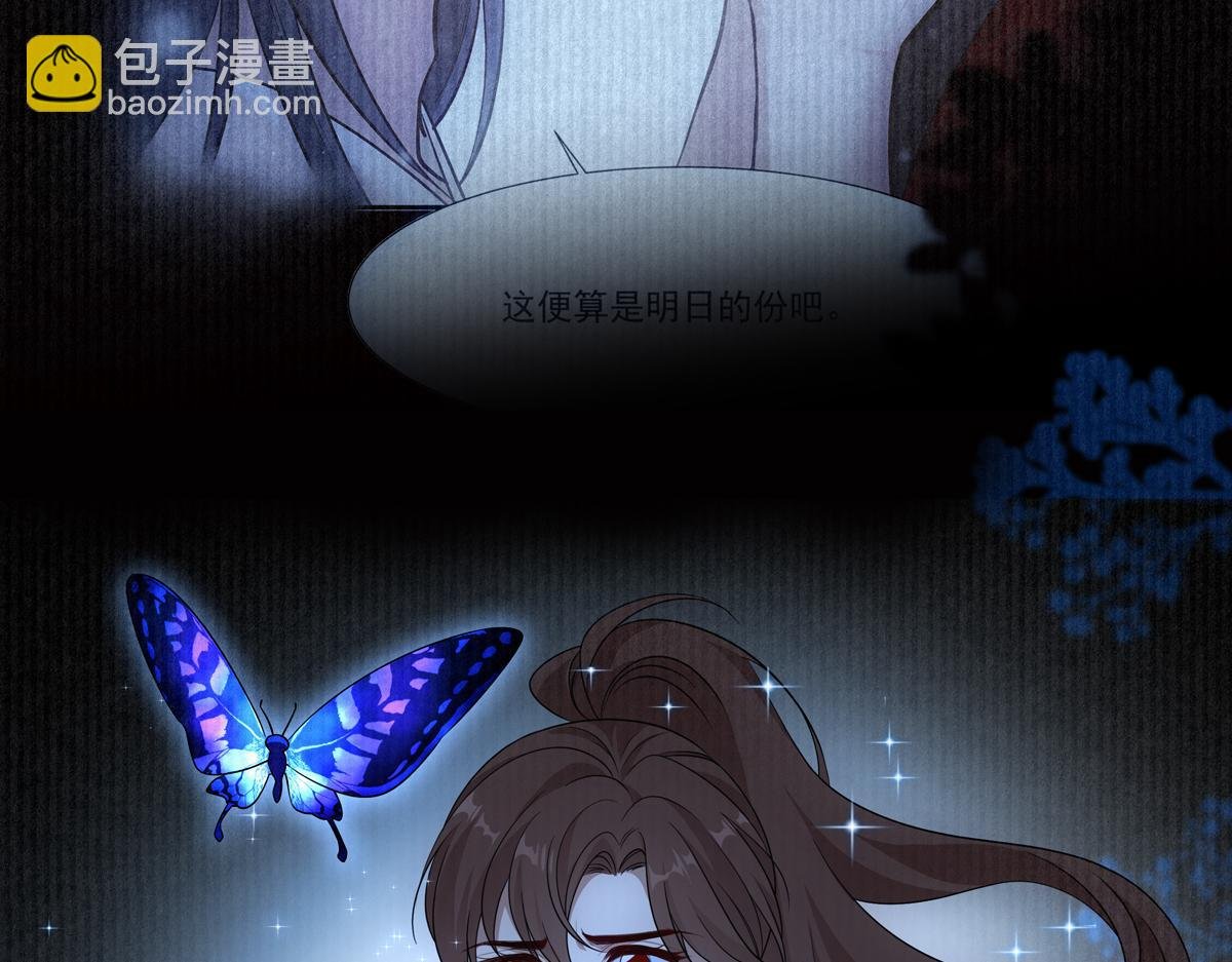 086 自由