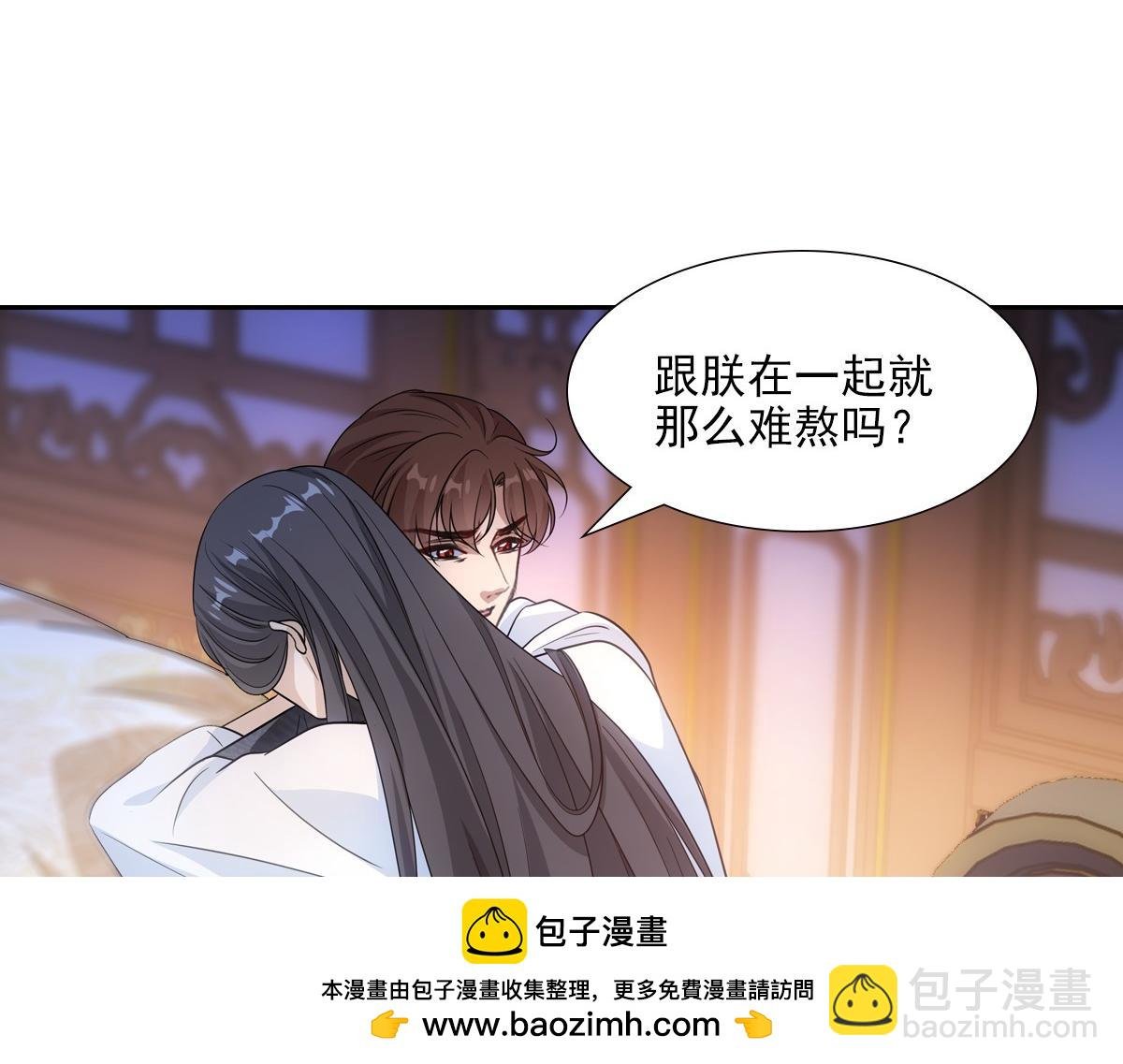 086 自由