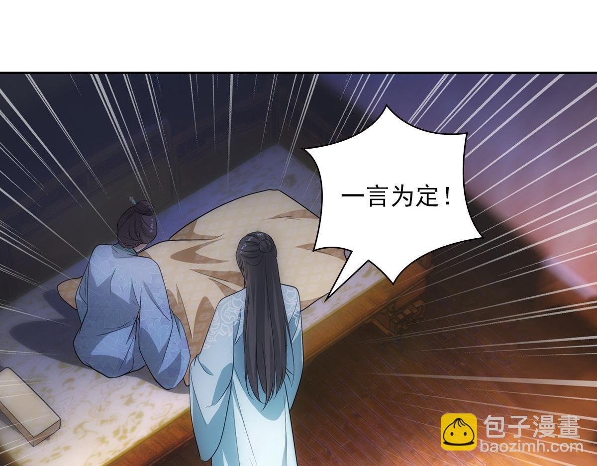 087 吉日