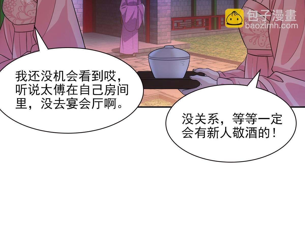 088 洞房