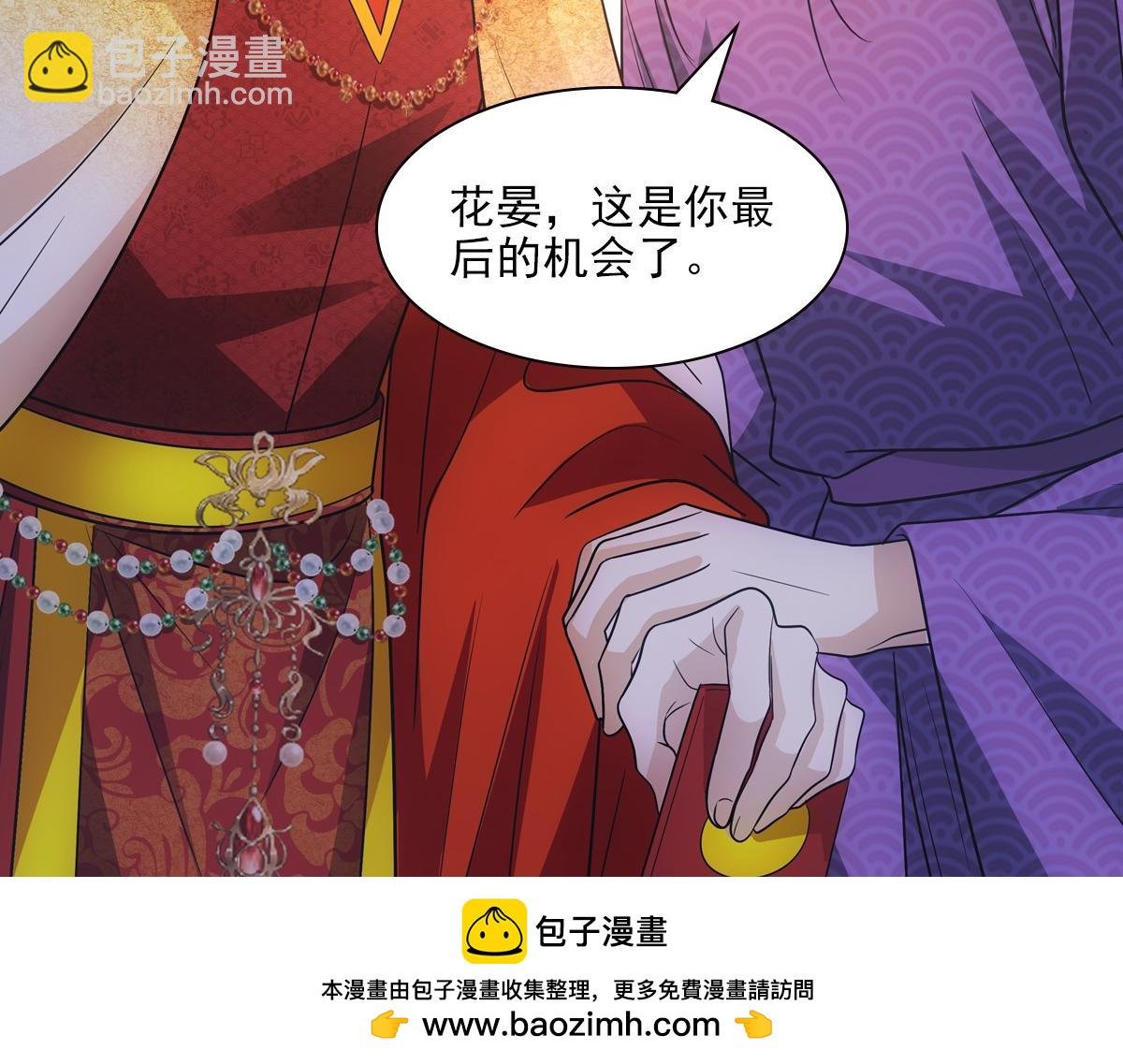 088 洞房