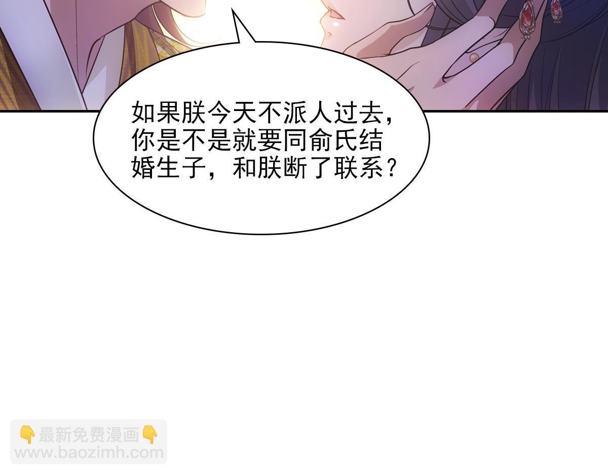 089 新娘