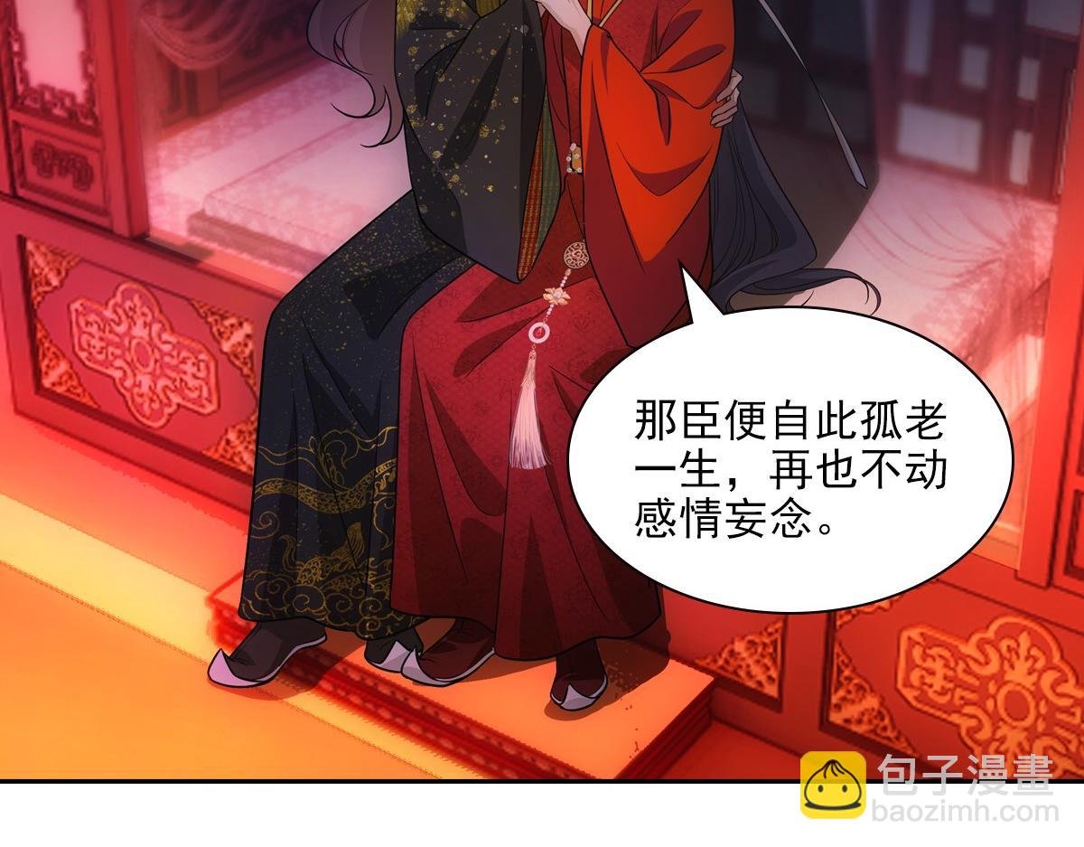 089 新娘