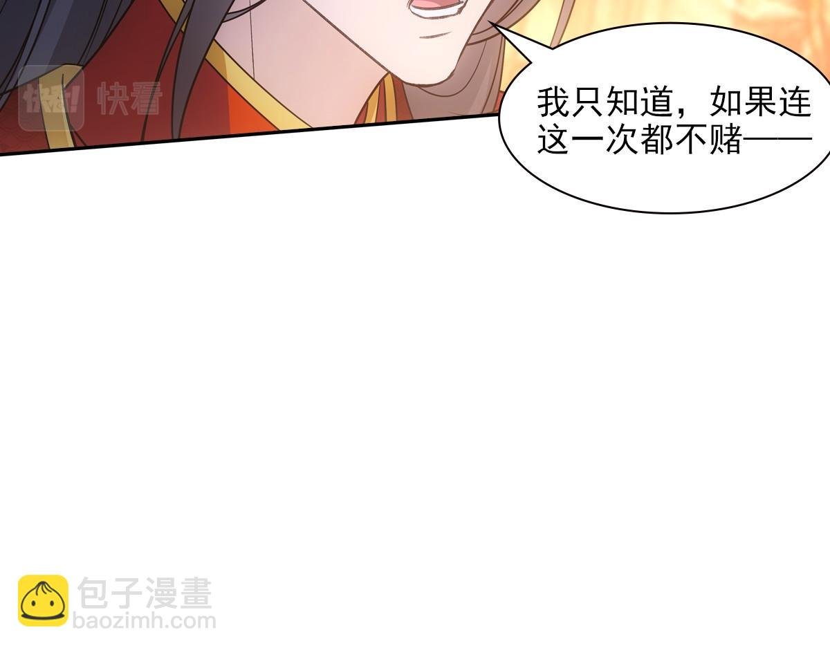 089 新娘