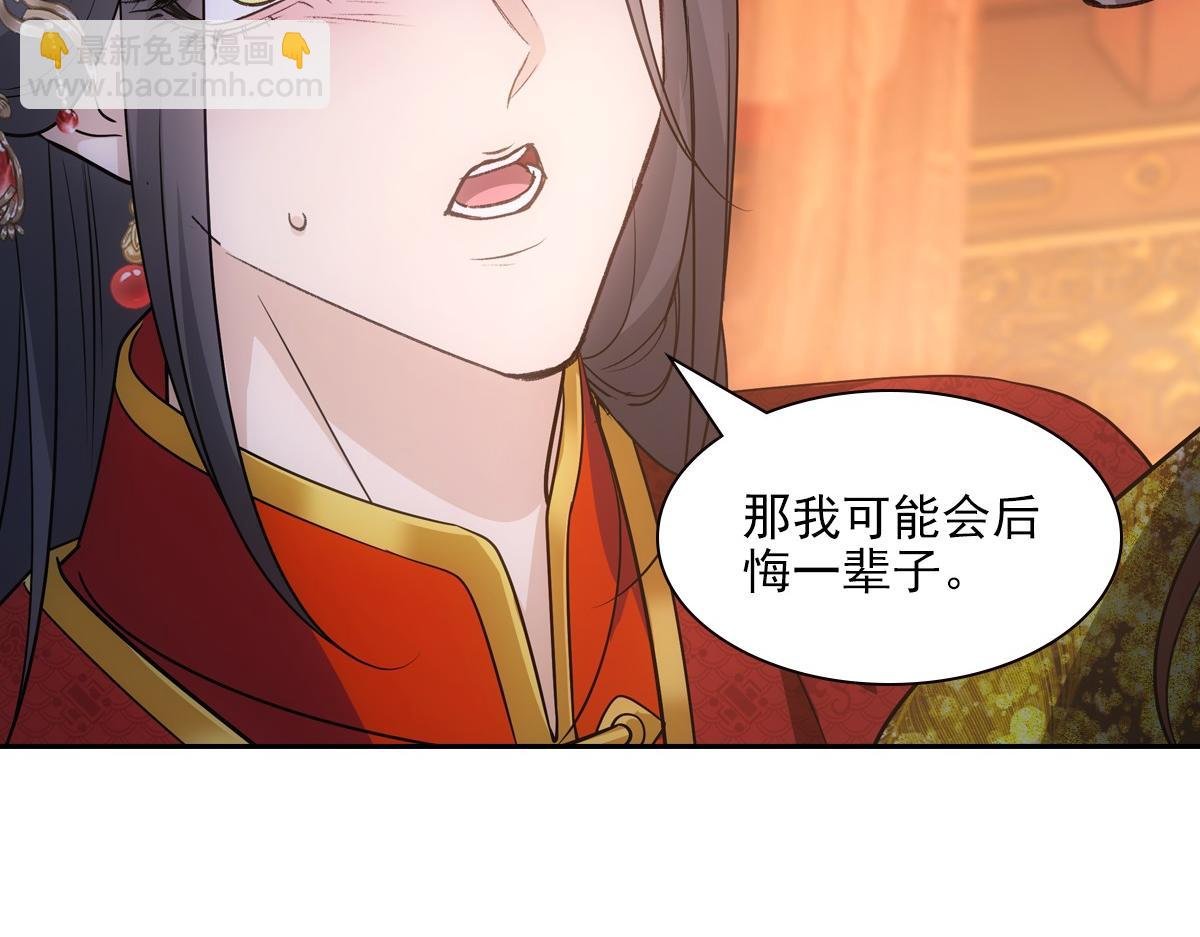 089 新娘
