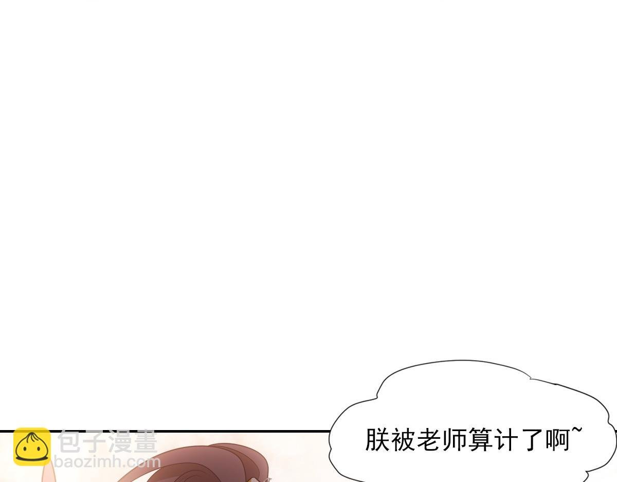 089 新娘