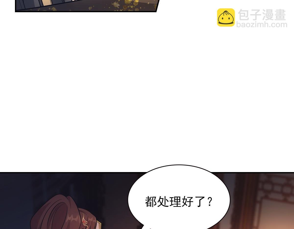 089 新娘