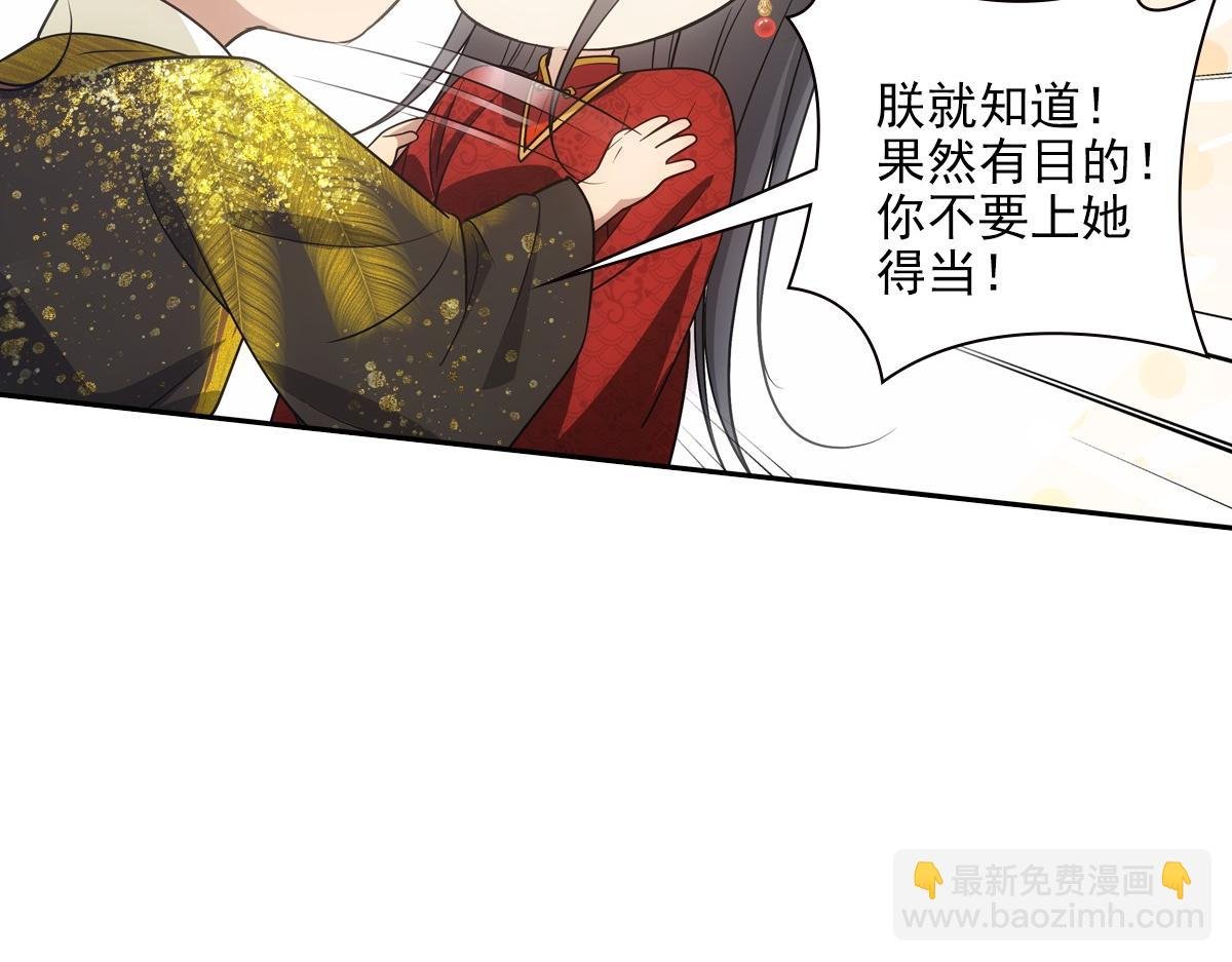 089 新娘