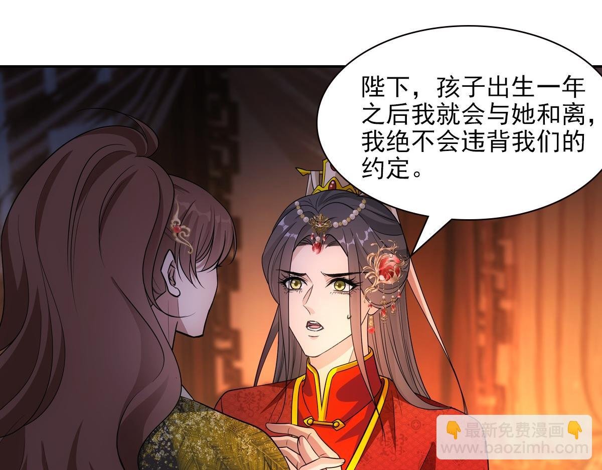 089 新娘