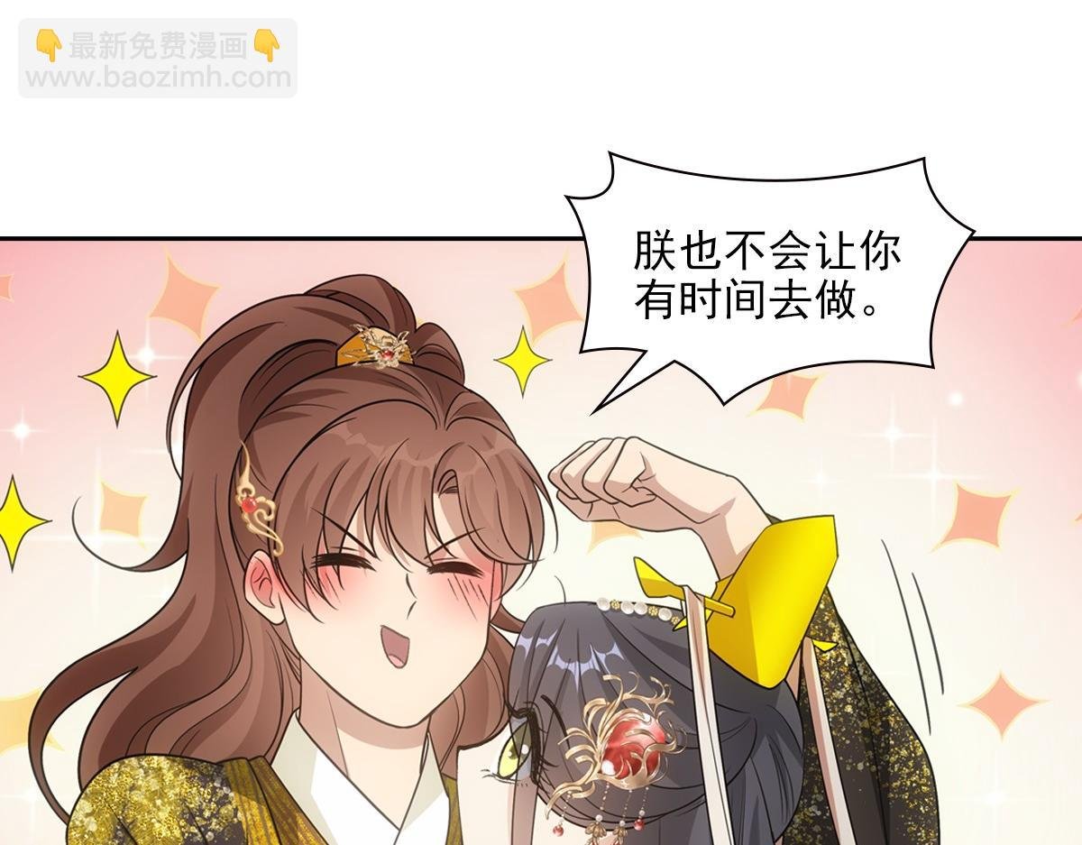 089 新娘