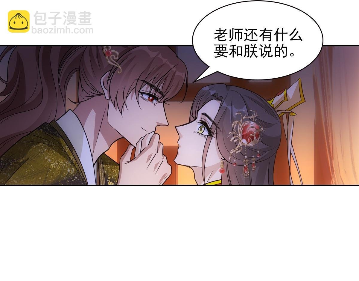 089 新娘