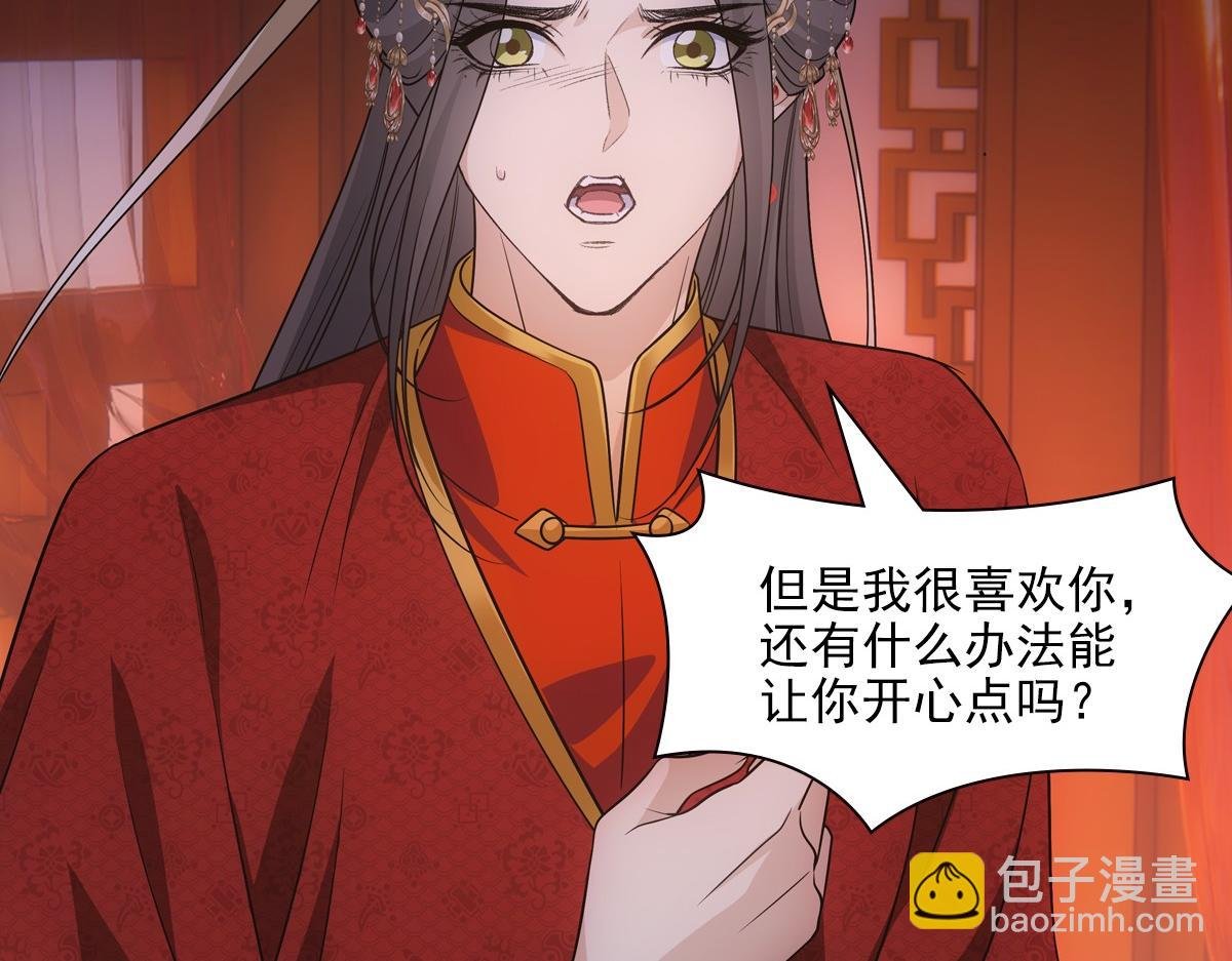 089 新娘
