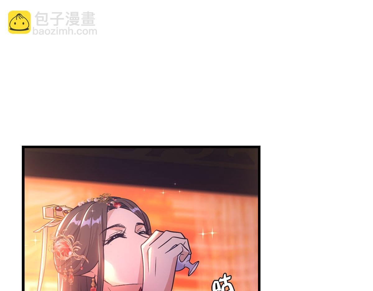 090 礼成