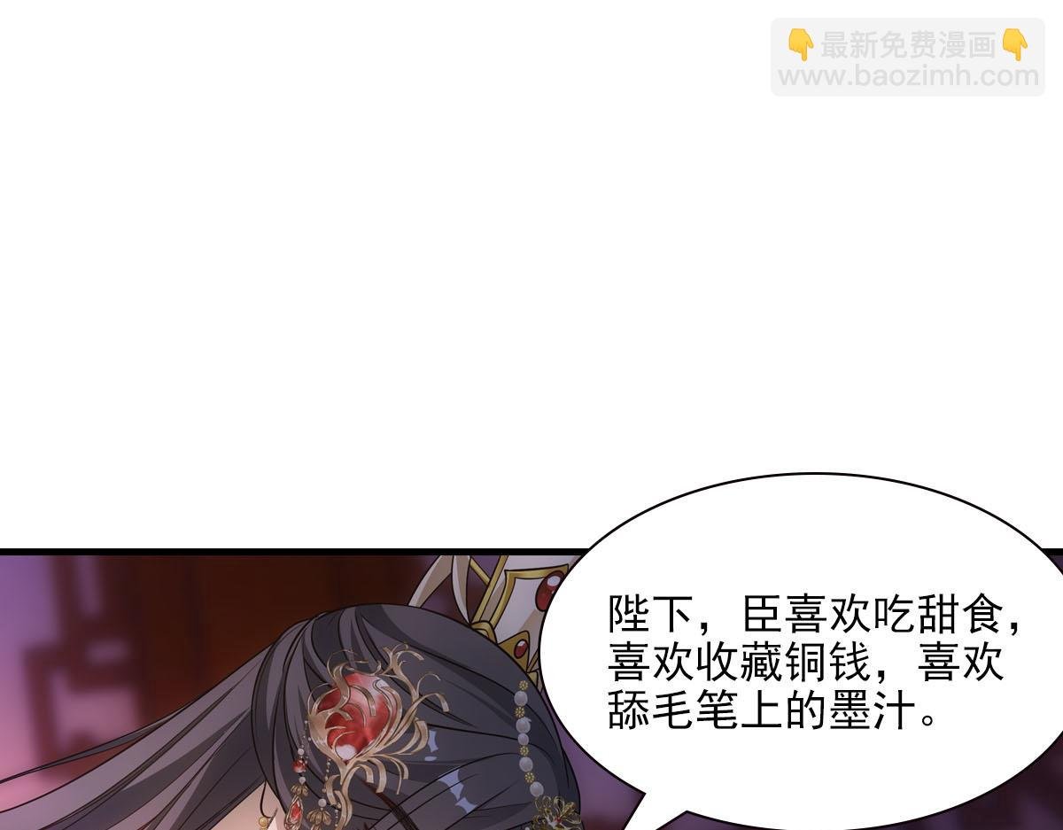 090 礼成
