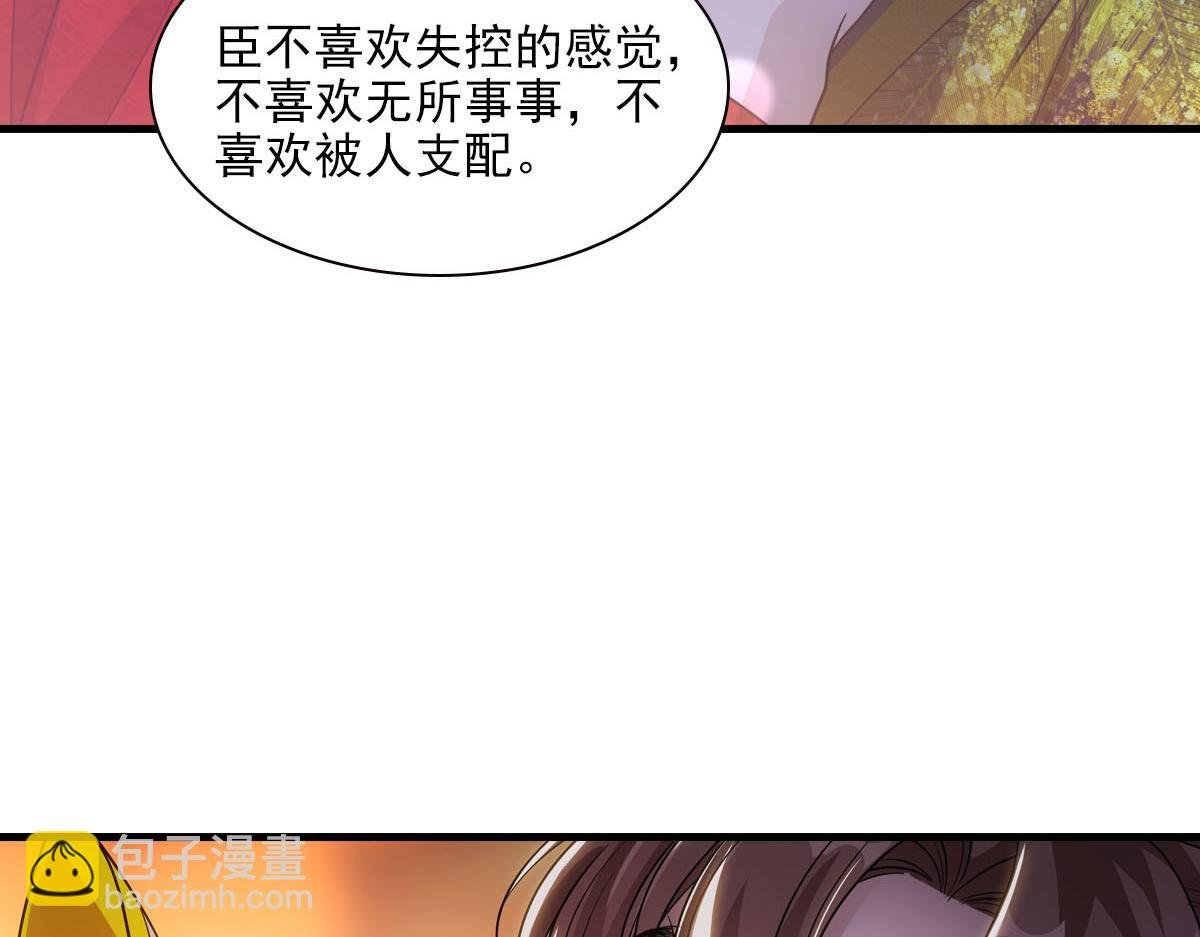 090 礼成