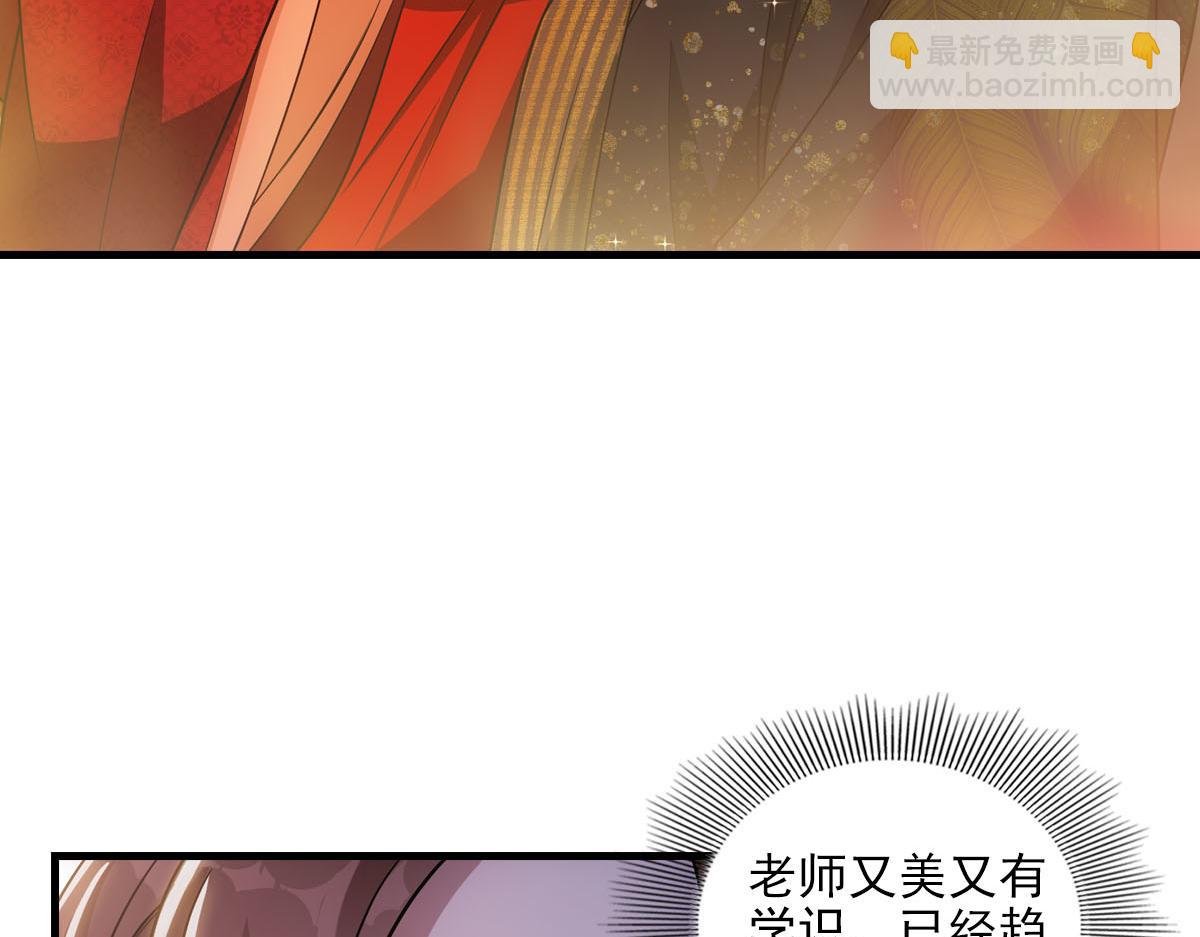 090 礼成