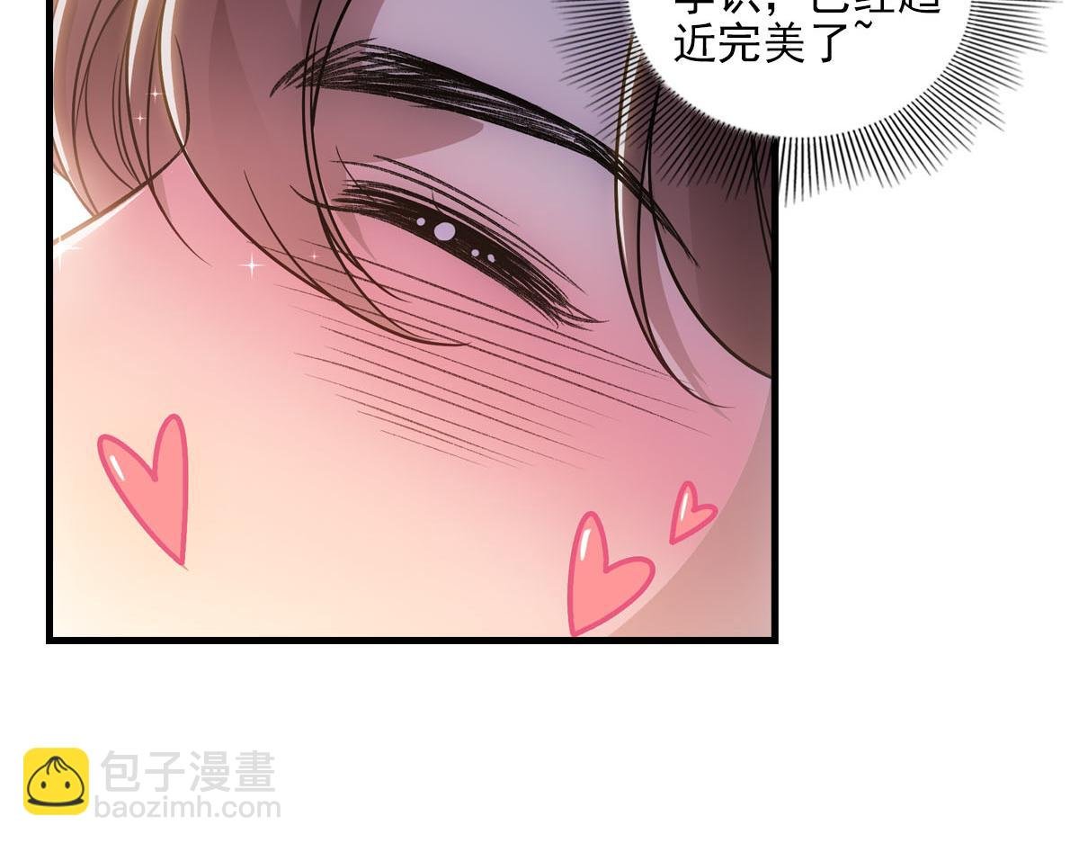 090 礼成