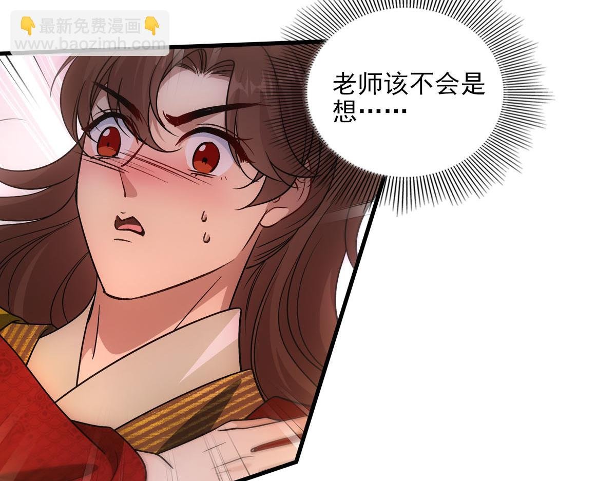 090 礼成