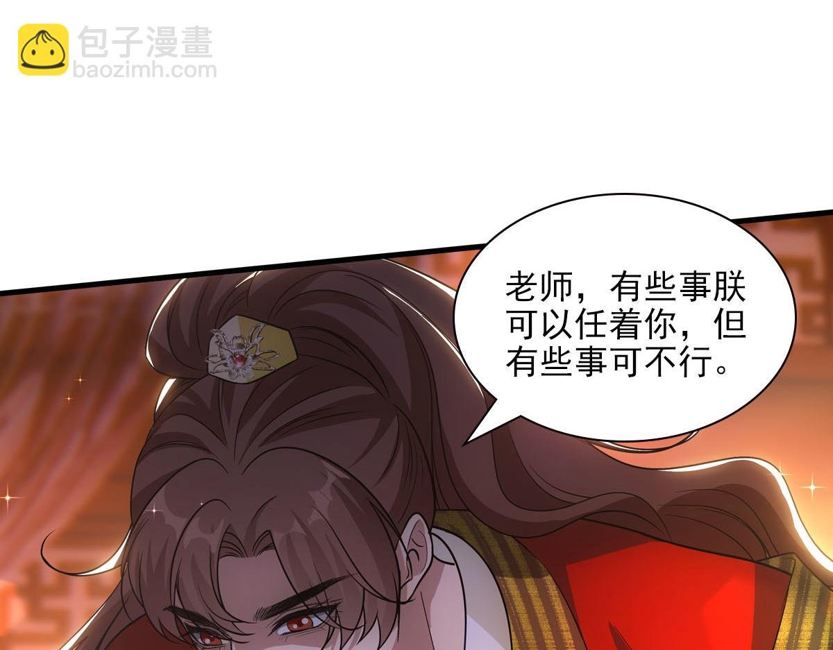 090 礼成