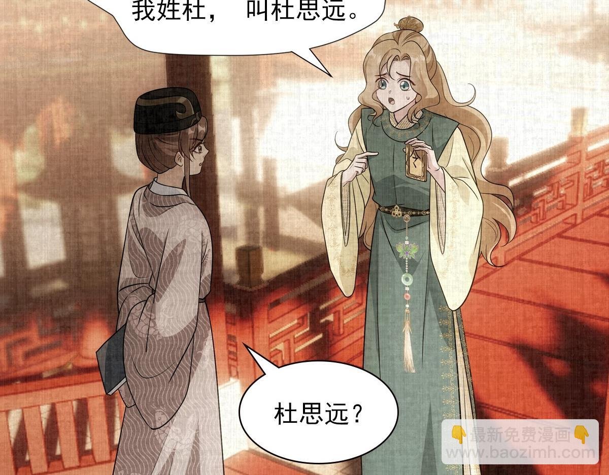 092少年